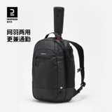 Decathlon, теннисная ракетка для бадминтона, вместительная и большая спортивная сумка, школьный рюкзак, надевается на плечо
