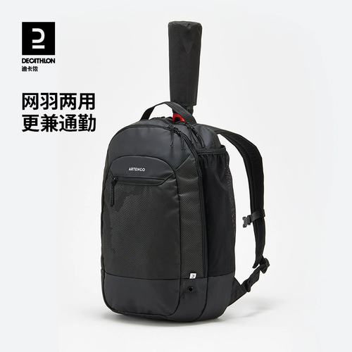 Decathlon, теннисная ракетка для бадминтона, вместительная и большая спортивная сумка, школьный рюкзак, надевается на плечо