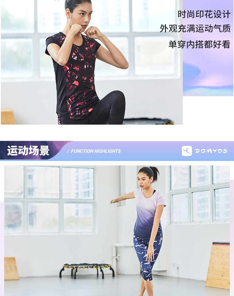 Decathlon thể thao Áo thun nữ giảm béo thể dục nhanh khô quần áo thoáng khí tay áo ngắn tay FIC WE - Áo phông thể thao áo thun reebok
