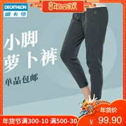 Quần thể thao Decathlon lỏng lẻo chân mùa xuân và mùa thu mỏng phần thể dục quần thể dục kích thước lớn GYPW