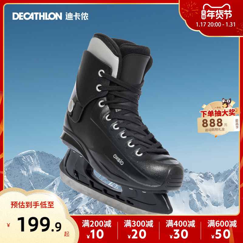 Dickom Adult Ice Knife Shoes Ice Hockey Shoes Universal Figure Skating Shoes Women's Ice Knife Shoes Men Warm Professional ENR0-Taobao