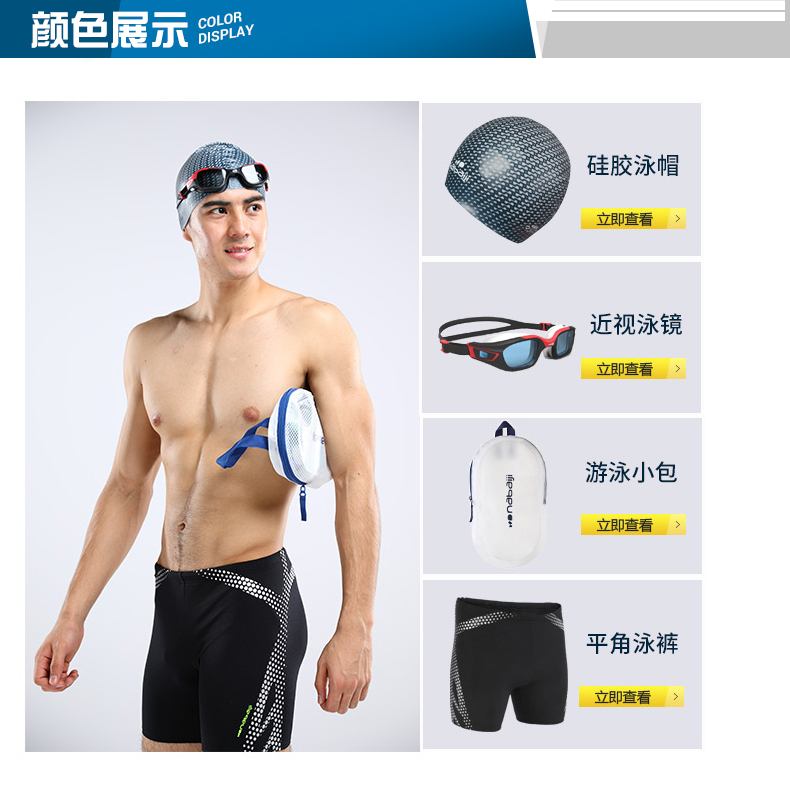 Decathlon bơi silicone mũ lưỡi trai nữ trẻ em chuyên nghiệp tóc dài không thấm nước thời trang mũ dễ thương lớn nab k phao cổ cho bé