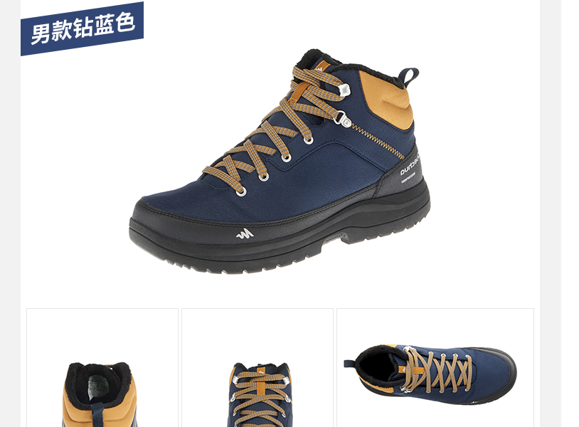 Chaussure de randonnée pour Couple DECATHLON    - Ref 3265053 Image 27