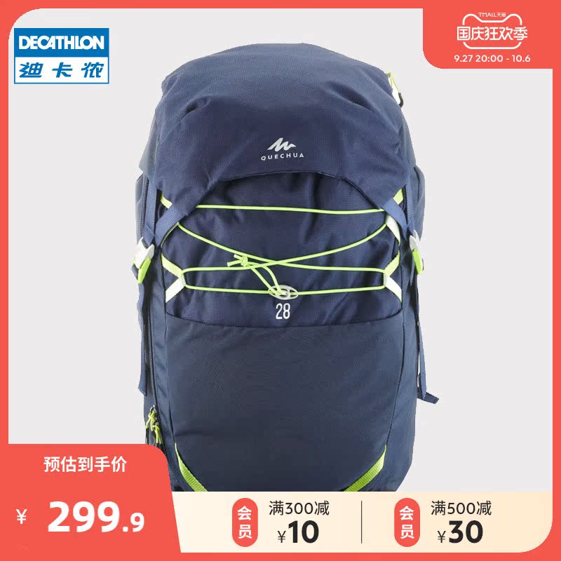 Dikamnon flagship store children backpack large capacity double shoulder bag travel bag male and female outdoor hiking sport KIDD-Taobao