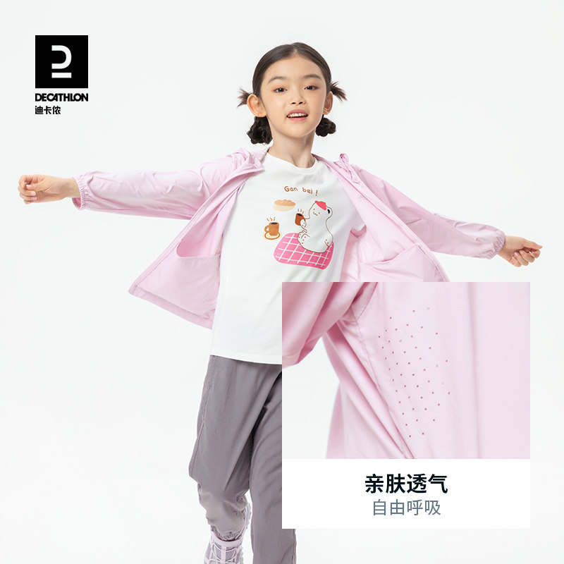 Dikamnon children sunscreen women breathable baby cool with skin coat men's anti-UV baby sunscreen KIDD-Taobao