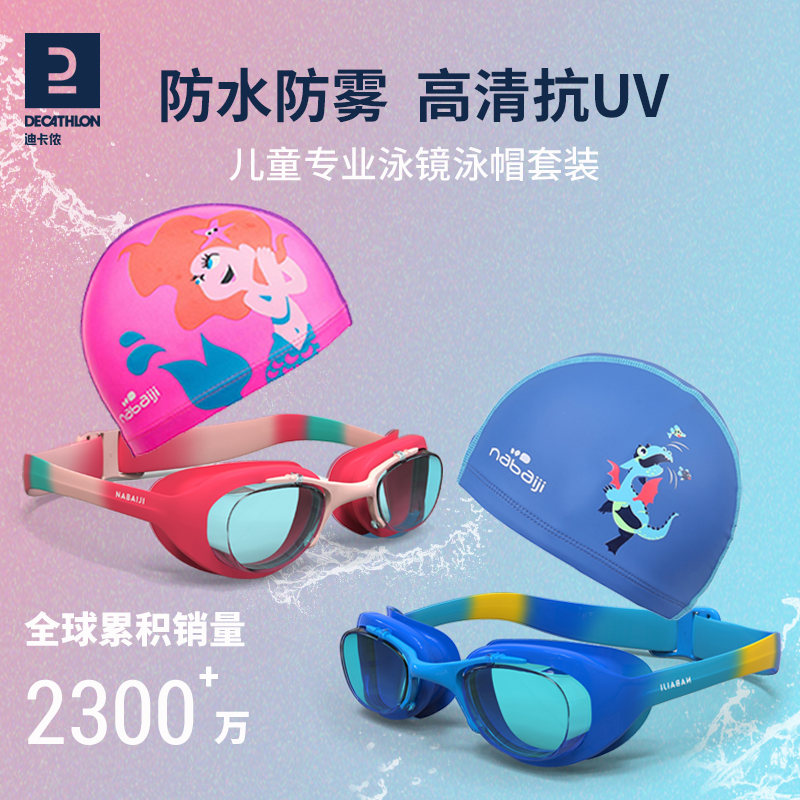 Decathlon Kids Swim Goggles Pro Waterproof Anti-Fog HD Swimming Glasses Men's Swimming Gear Swim Cap Set IVL1