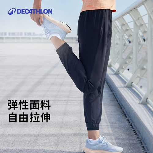 Летние штаны, дышащий дорожный быстросохнущий комбинезон для спортзала, для бега, свободный крой