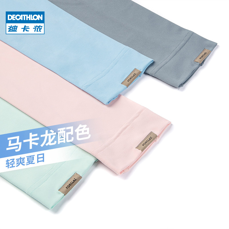 Dickom Ice Cuff Woman Arm Thin Sunscreen Sleeve Summer Fishing Man's Protective Arm Drive Sunscreen Gloves ODA