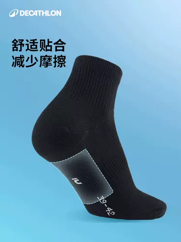 Дышащие быстросохнущие гольфы, носки, впитывают пот и запах, средней длины