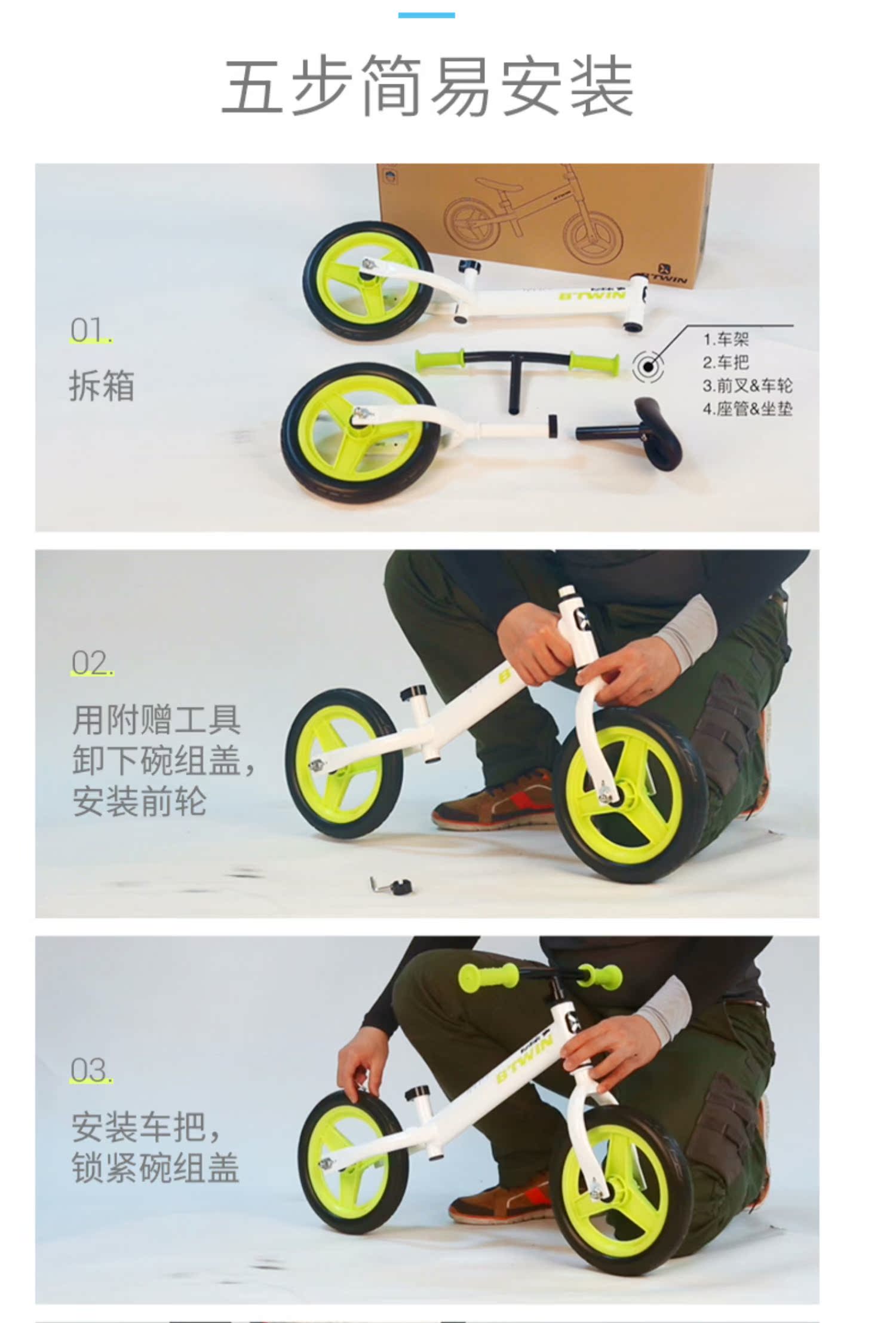 mua xe thăng bằng cho bé ở hà nội Xe cân bằng của trẻ em Decathlon không có bàn đạp Xe tay ga trẻ em 1-3 tuổi Xe tay ga cho trẻ em đi bộ KBTWIN - Smart Scooter xe chòi chân 4 bánh tự cân bằng cho bé