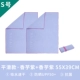 [S/Double Pack] Таро Фиолетовый + Таро Фиолетовый_55X39см