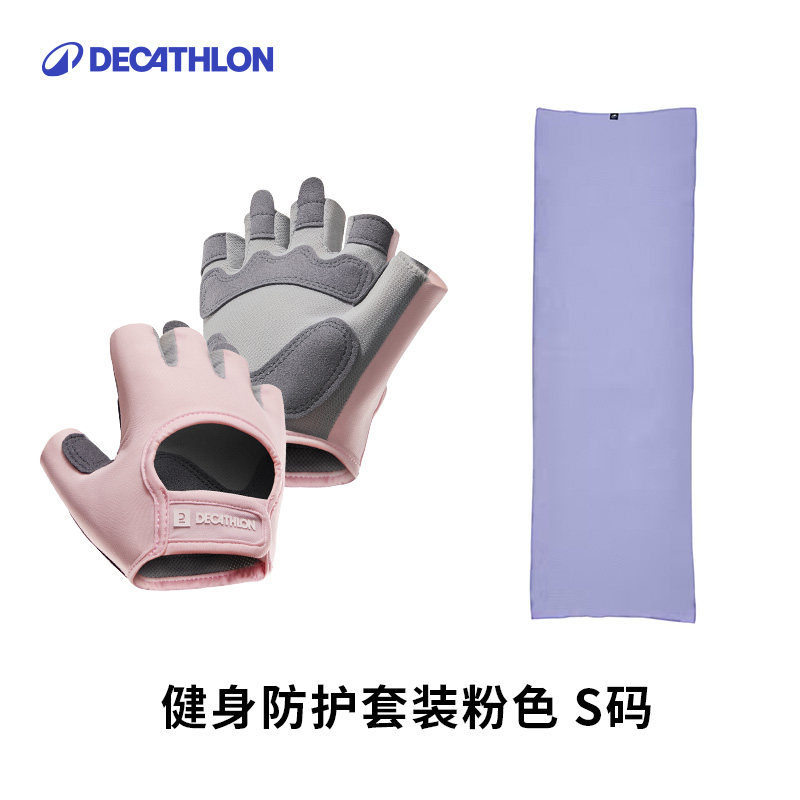 Комплект Decathlon розовые перчатки и полотенце L