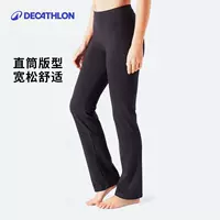 Decathlon Yoga Прямые брюки Свободные для спорта и отдыха 𫔮Хлопок 8511812 Фитнес Женщины 2455336SAY1