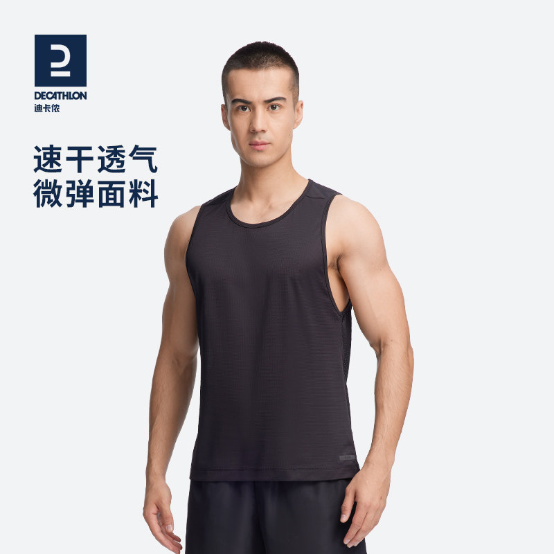 Decathlon Sports Vest Men Summer Running Fitness Set Quick Dry Tank Top Basketball Sleeveless Track and Field Training Suit MSMY