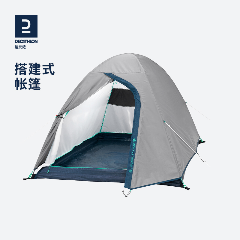 Dikamnon Flagship Store Official Store Outdoor Camping Camping Camping Tent 2 Persons Double Double Rain Protection Casual ODCT 