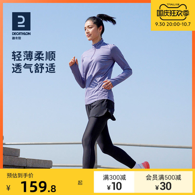 Decathlon fitness sports suit women's long-sleeved quick-drying clothes breathable running professional quick-drying yoga clothes autumn WSSL