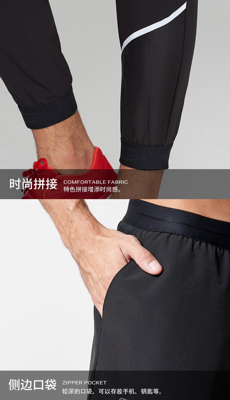 迪卡侬 男士秋冬运动套装 速干透气面料 图7
