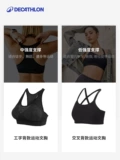 Летняя спортивный бюстгальтер, нижнее белье, танцующая тонкая одежда для йоги, противоударный бюстгалтер, утяжка для груди, красивая спина