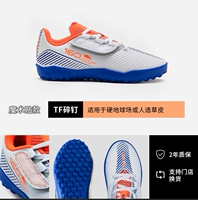 TF Broken Nail-Magic Sticker Белая и синяя (рекомендуемый размер жира-жир)