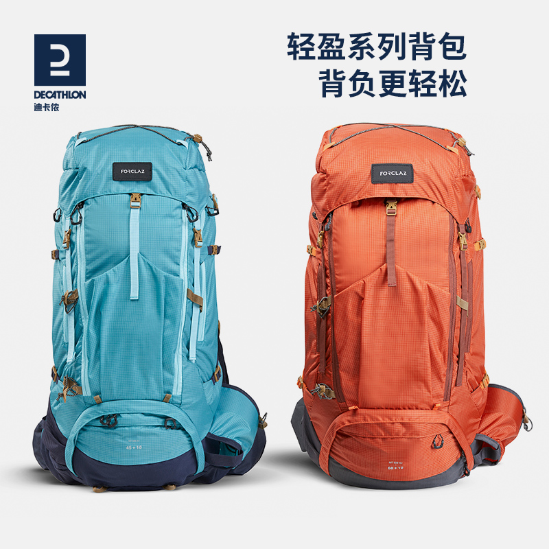 Decathlon Mountain Climbing Backpack Female large capacity travel outdoor shoulder package ODAB