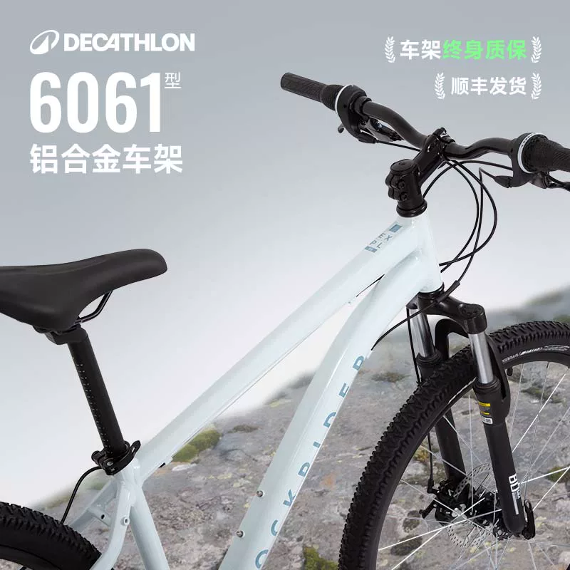 Горный велосипед из алюминиевого сплава Decathlon EXPL50 27,5-дюймовый со 21 передачей, переменная скорость, мужской и женский