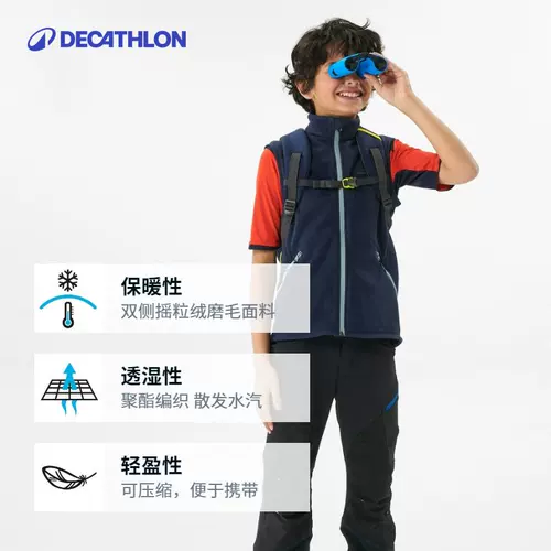 Спортивный жилет, осенняя удерживающая тепло куртка подходит для мужчин и женщин, семейный стиль