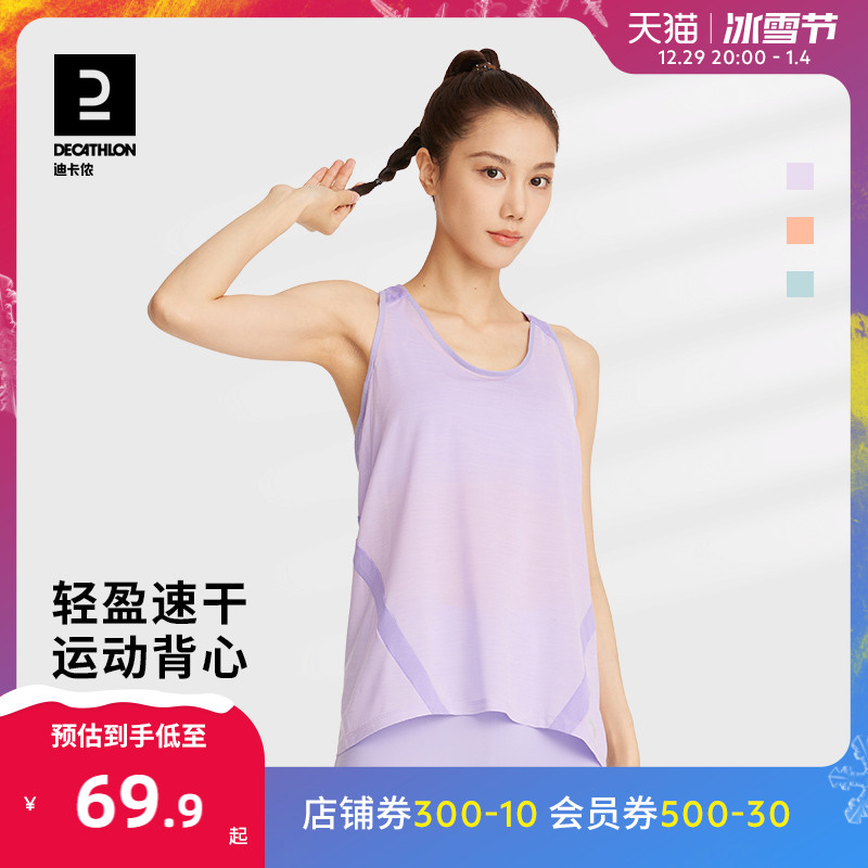 Dikannon sleeveless vest female summer sports T-shirt speed dry running fitness suit breathable short sleeve yoga TAT1-Taobao