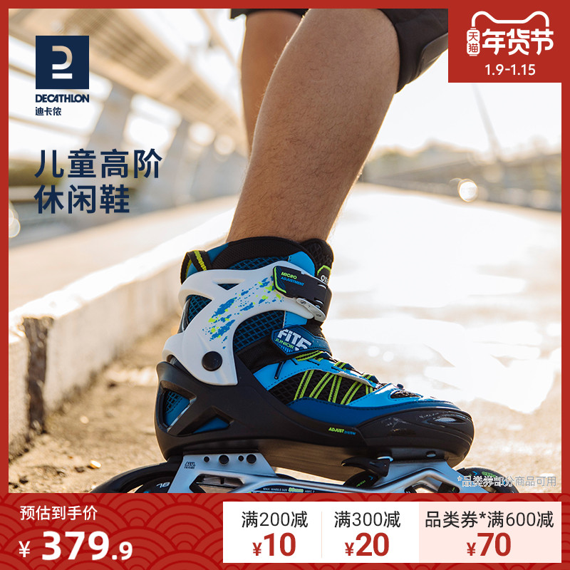 Decathlon roller skates, children, teenagers, boys and girls, beginner skates, roller skates, inline wheel IVS3