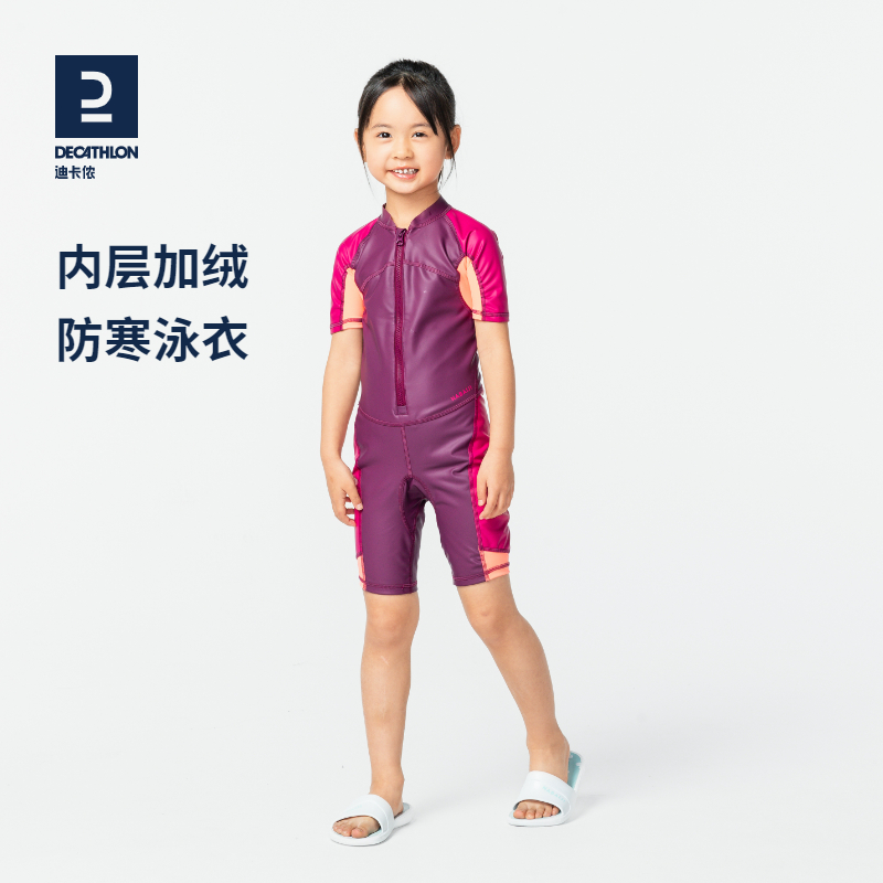 Dikamnon Children Warm Bathing Suit Children Women's Wetsuit Conjoined Swimsuit Boy Winter Thickened anti-chill IVA1-Taobao