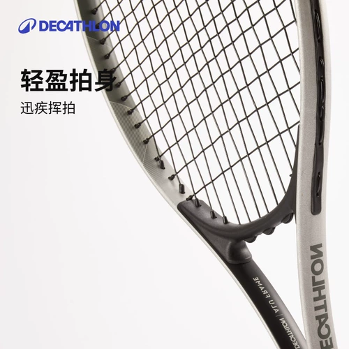 Decathlon, теннисная ракетка для тренировок для взрослых, детский комплект для двоих для начинающих