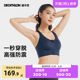 Decathlon sports bra women's shockproof front zipper yoga wear Pilates fitness vest high-strength bra SAS1