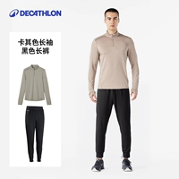 Кхами длинный костюм