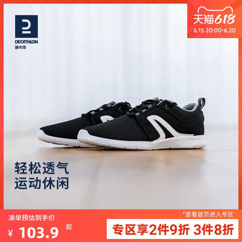 Di Cannon sneakers summer men's shoes women's shoes flat bottom breathable light male and female couples bodybuilding shoes casual shoes MSWC