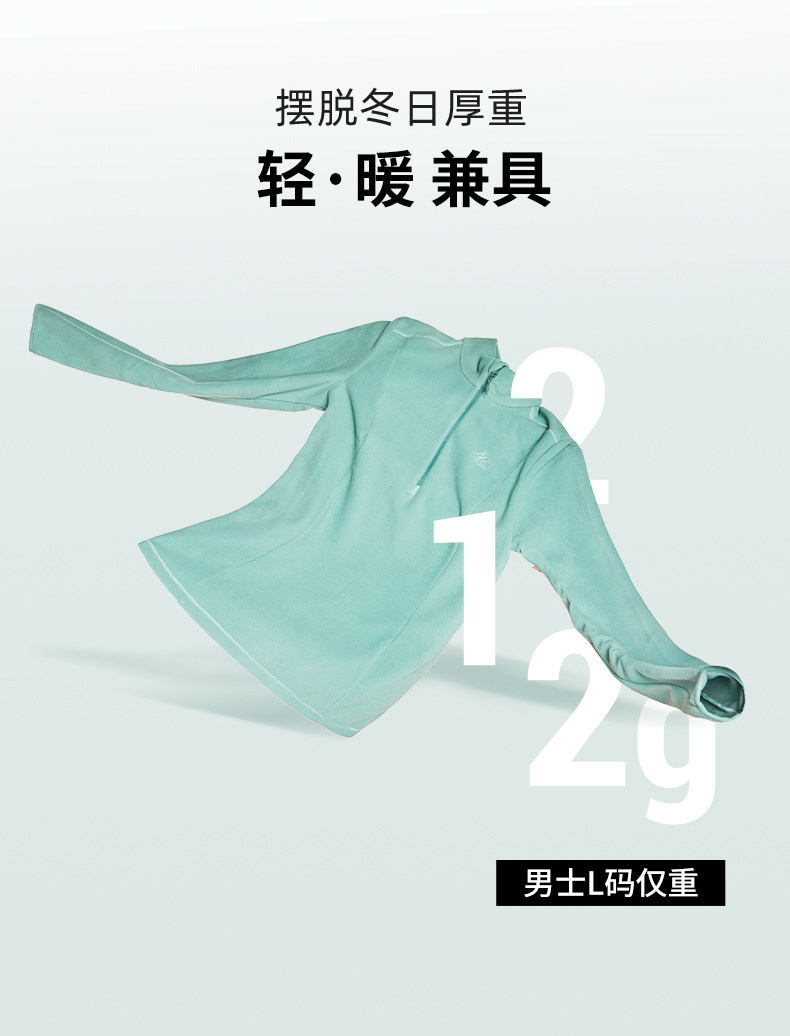DECATHLON 迪卡侬 965177 男士抓绒衣 图3