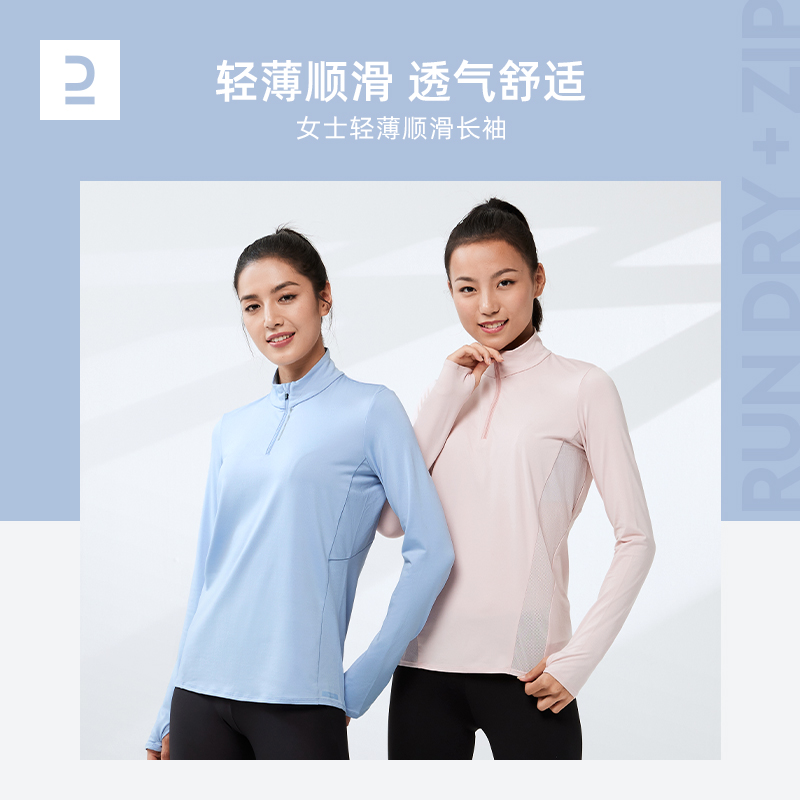 Di Camon Speed Dry Blouse Women's Spring Running Long Sleeve Yoga Service Loose Training Fitness Suit Sports T-shirt WSLW