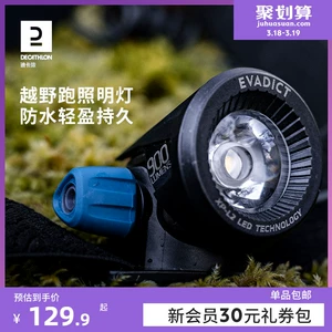 Decathlon USB перезаряжаемый спортивный светодиодный налобный фонарь для бездорожья, сверхдлительный срок службы батареи, сильный свет, водонепроницаемый налобный фонарь для рыбалки RFS8