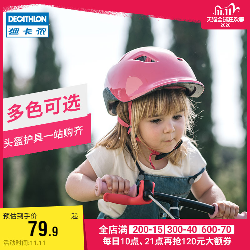 Decathlon children's helmet bicycle riding equipment balance bike protective gear bicycle protective suit safety helmet KC