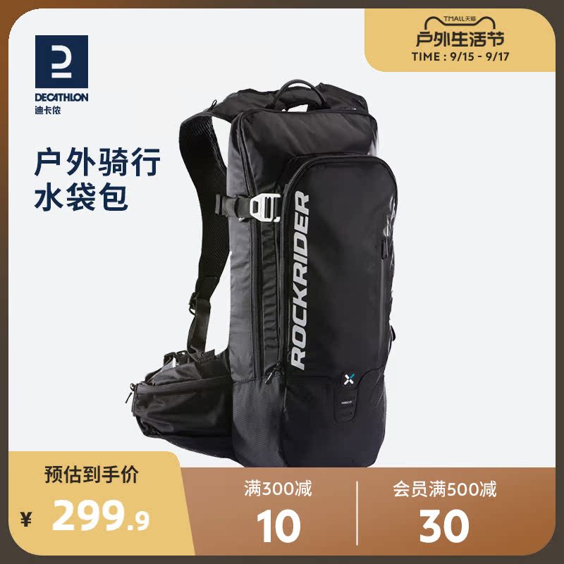Di Cannon outdoor riding mountaineering hiking 10 litres large capacity double shoulder bag backpack satchel male and female universal OVBAP-Taobao