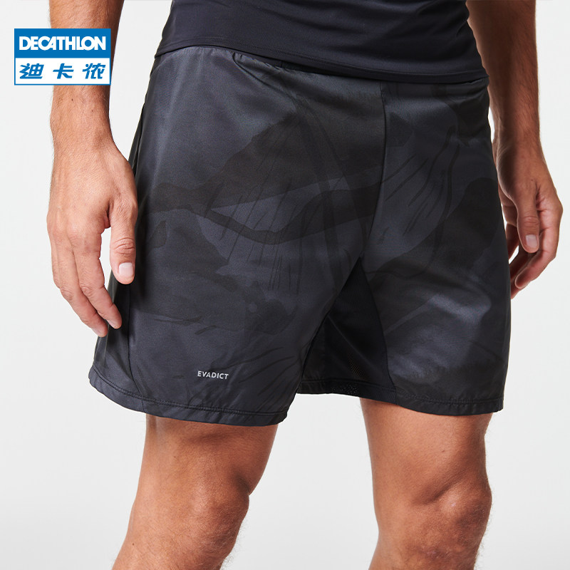 decathlon pantaloncini under armour
