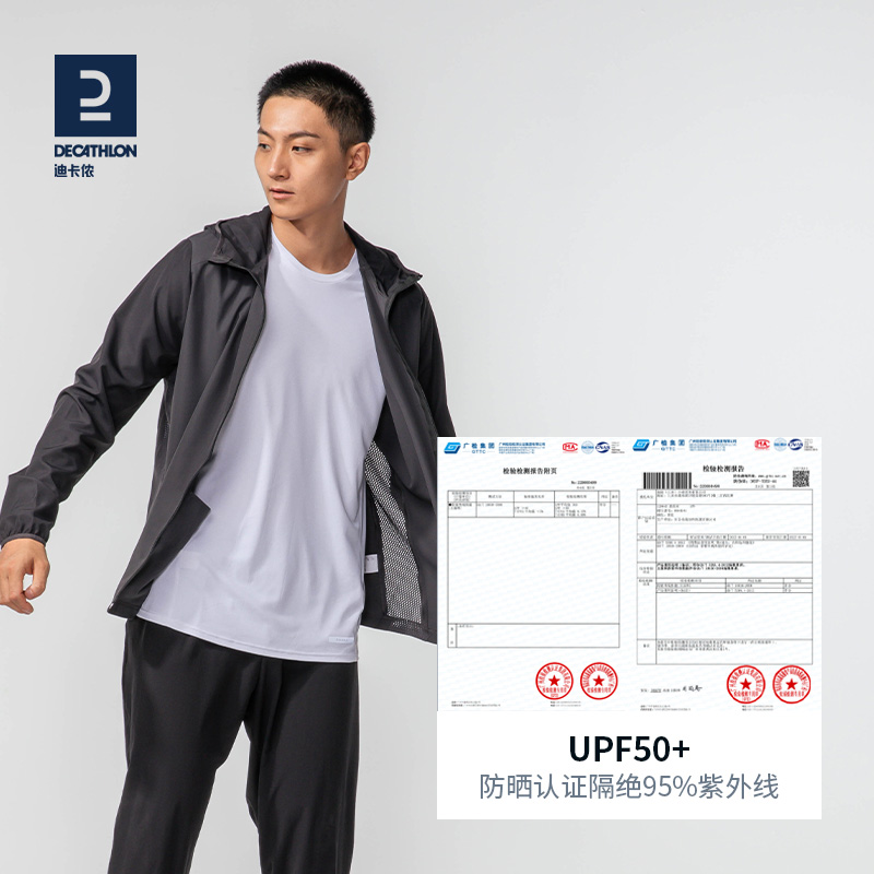 Di Cannon sunscreen men's autumn sun protection anti-ultraviolet speed dry thin breathable jacket outdoor UPF50 sunscreen TAXJ-Taobao
