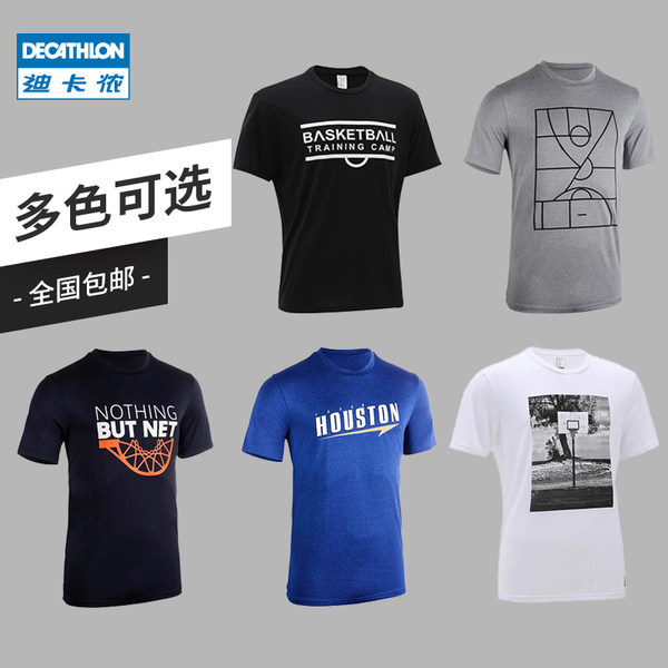 t shirt basket decathlon