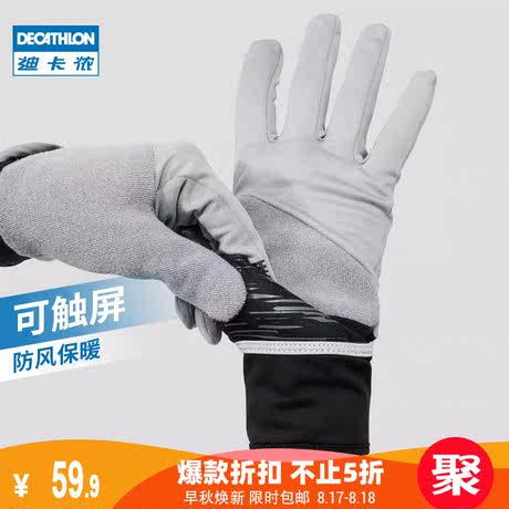 five finger decathlon