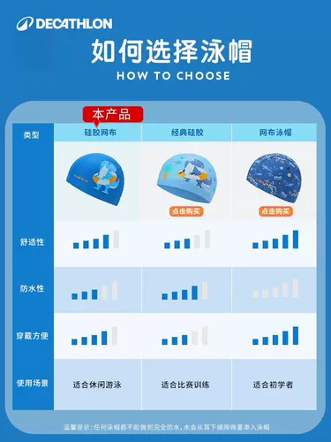 Водонепроницаемая плавательная шапочка, детская зимняя шапка для плавания