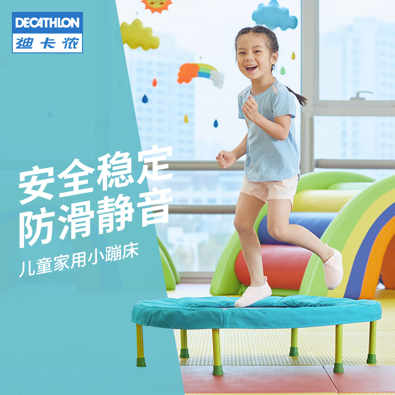 Dikamnon children trampoline home indoor baby hop-jumping bed Kindergarten trampoline toy KIDX