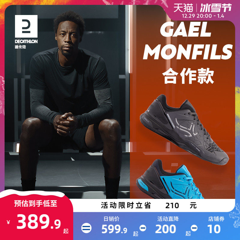 Dicannon Tennis Shoes Men's Professional New Top Tennis Sneakers Hardground Powerful Shock Stars the same TAJ4-Taobao