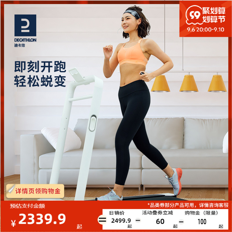 Decathlon treadmill household small walking machine folding mute indoor mute multi-function gym female EY