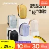 Товары от 迪卡侬旗舰店