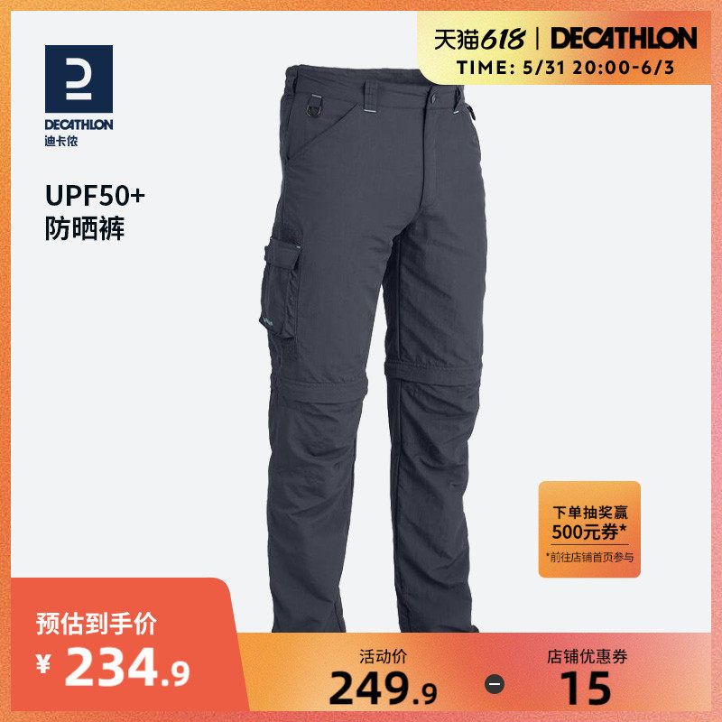 Decathlon Dry Dry Dry Sunscreen Men Summer Thin Outdoor Shorts Walking Fast Mountain Breakthrough Flexibility OVF
