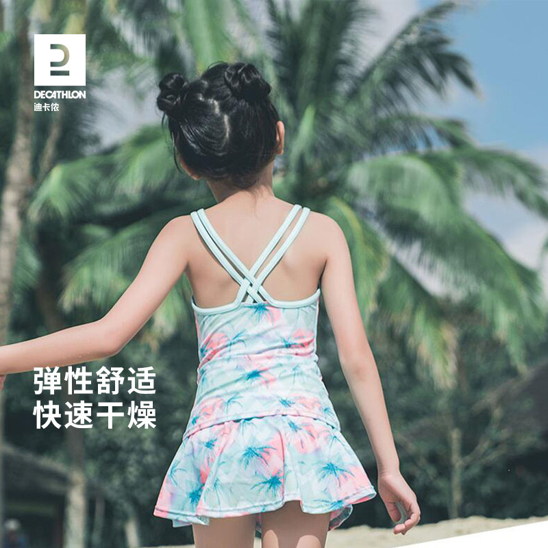 Decathlon children's swimsuit one-piece swimming dress girl two-piece swimsuit bikini baby medium child KIDK