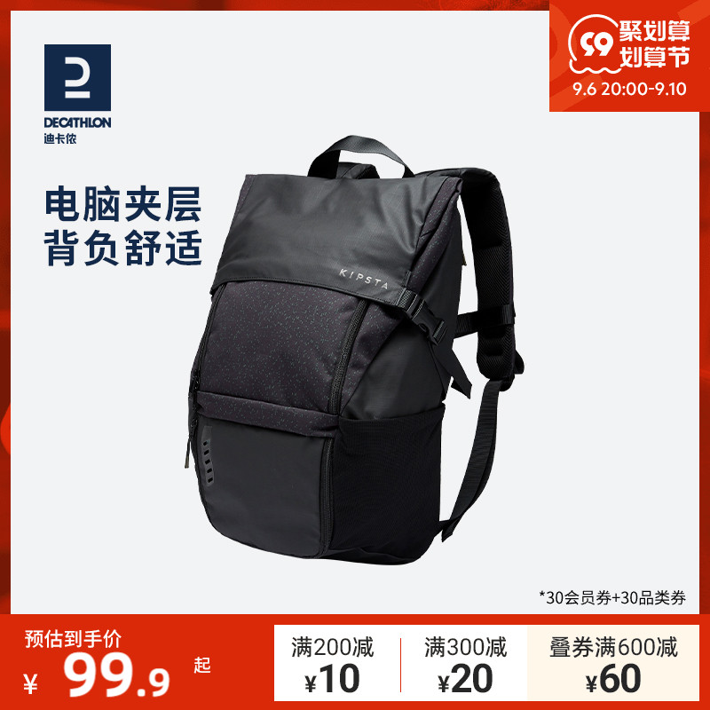 Decathlon Backpack Computer Backpack Sports Backpack School Bag Men's Fitness Bag Backpack Men's Casual Business IVO2